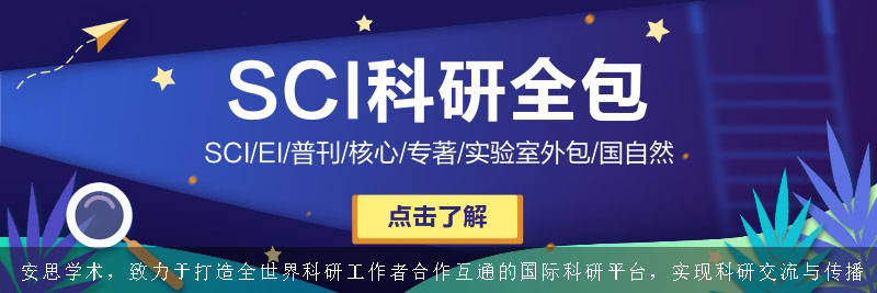 SCI期刊：什么是水刊（水刊是什么样的期刊）