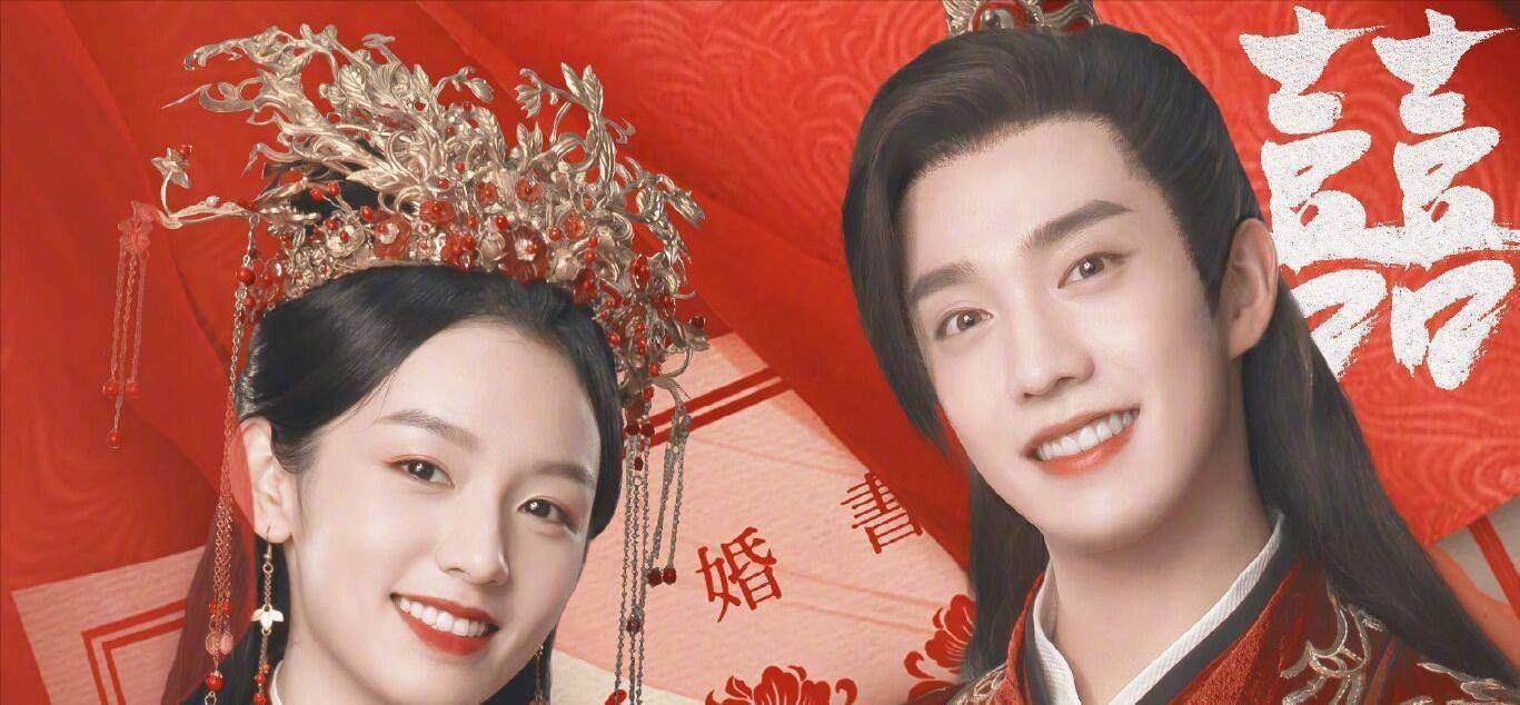 《山河令》演唱会重现阿湘婚礼,女儿女婿终于圆满啦_周也_曹蔚宁_观众