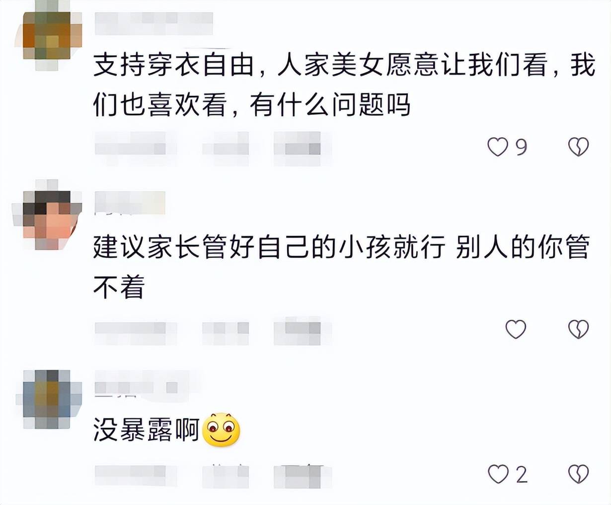 家长投诉网红店打卡博主穿着暴露,网友反怪家长找事