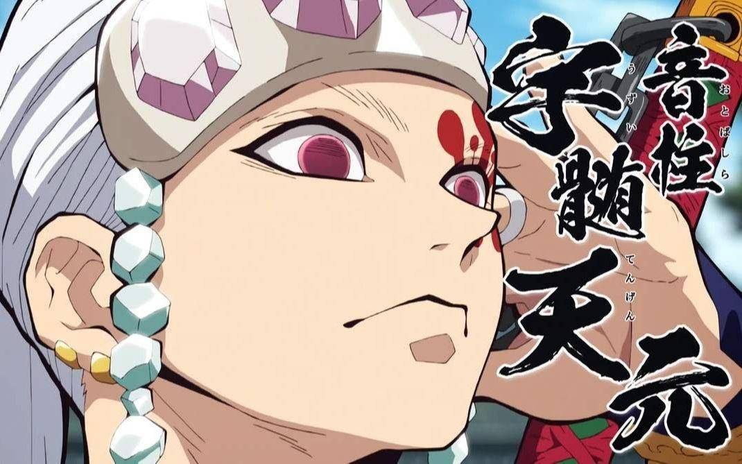 谁才是真正的最强?_上弦_战斗_赫刀