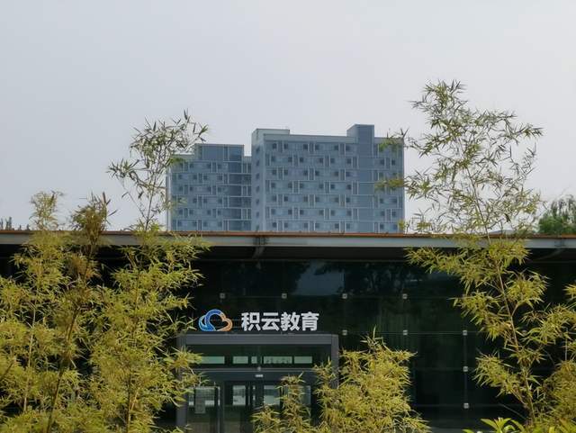 【最强攻略】0基础转行程序员,积云教育是如何带你轻松入门的?