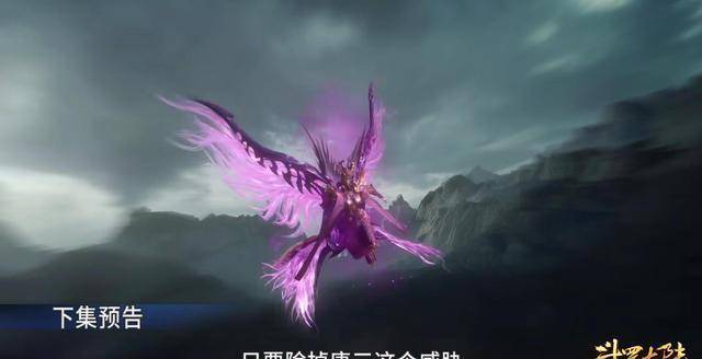 斗罗:比比东六翅紫光翼曝光,外形霸气,嘉陵关大战步入高潮_战争_动漫