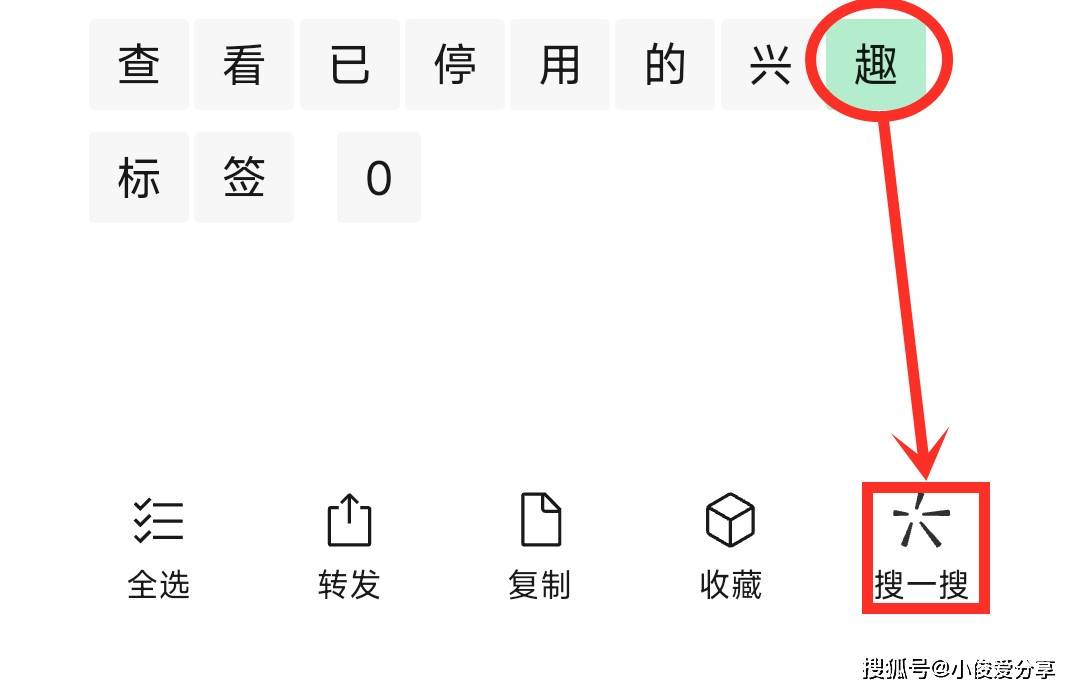 原创            遇到不认识的字，不用再查字了！教你用微信1秒就读出来，很实用-不认识的字如何搜索