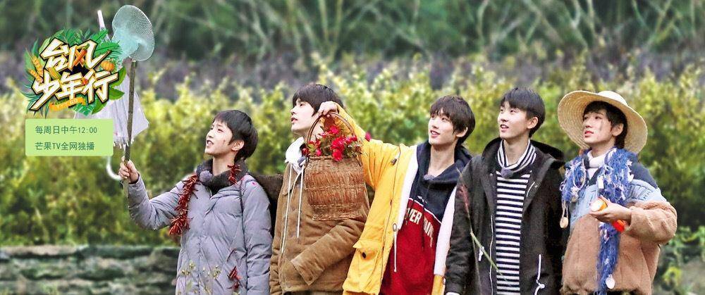 《台风少年行》首播传递青春正能量 人生处处是"惊喜"_青少年_行李