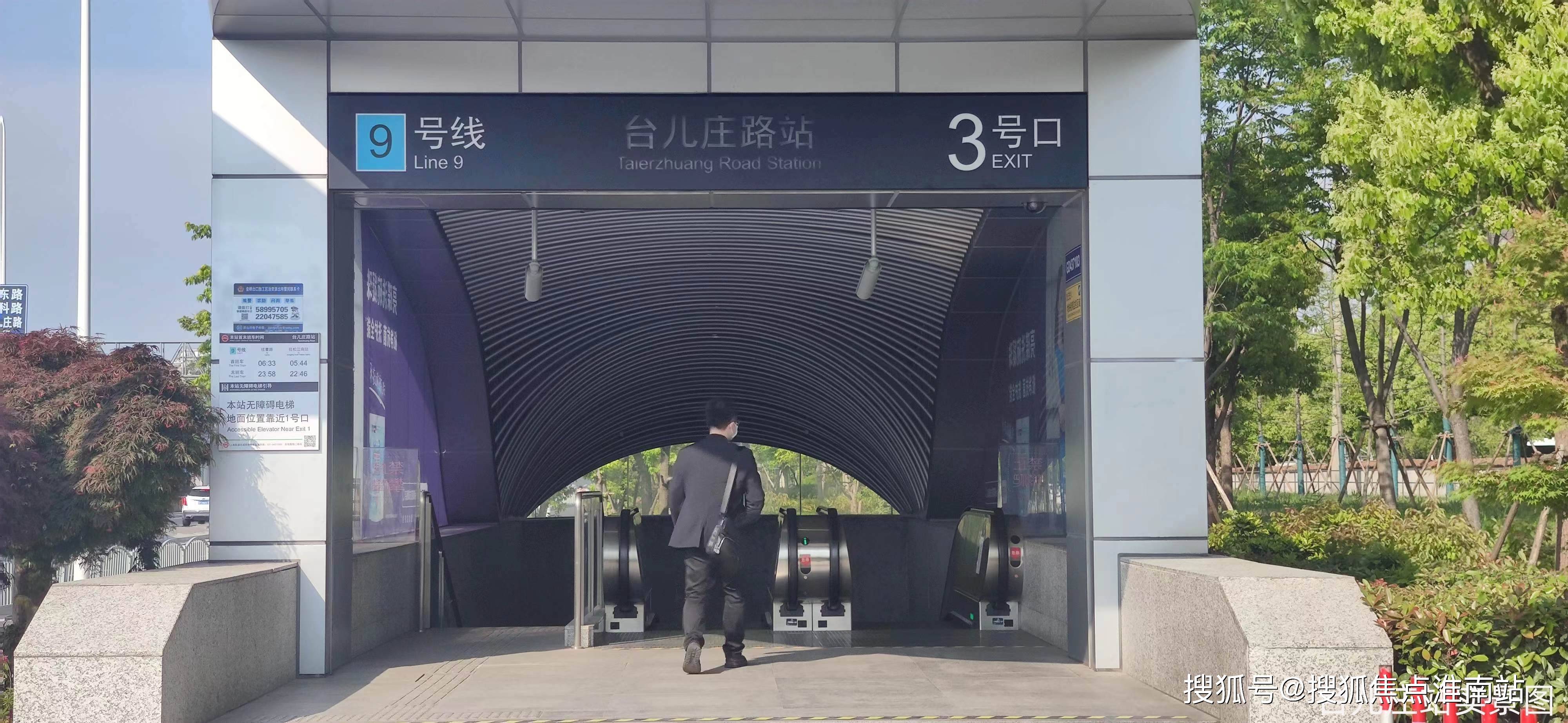 天安壹号坐拥双地铁口售楼处热线:400-9987-894:6号线金桥路站(600米)