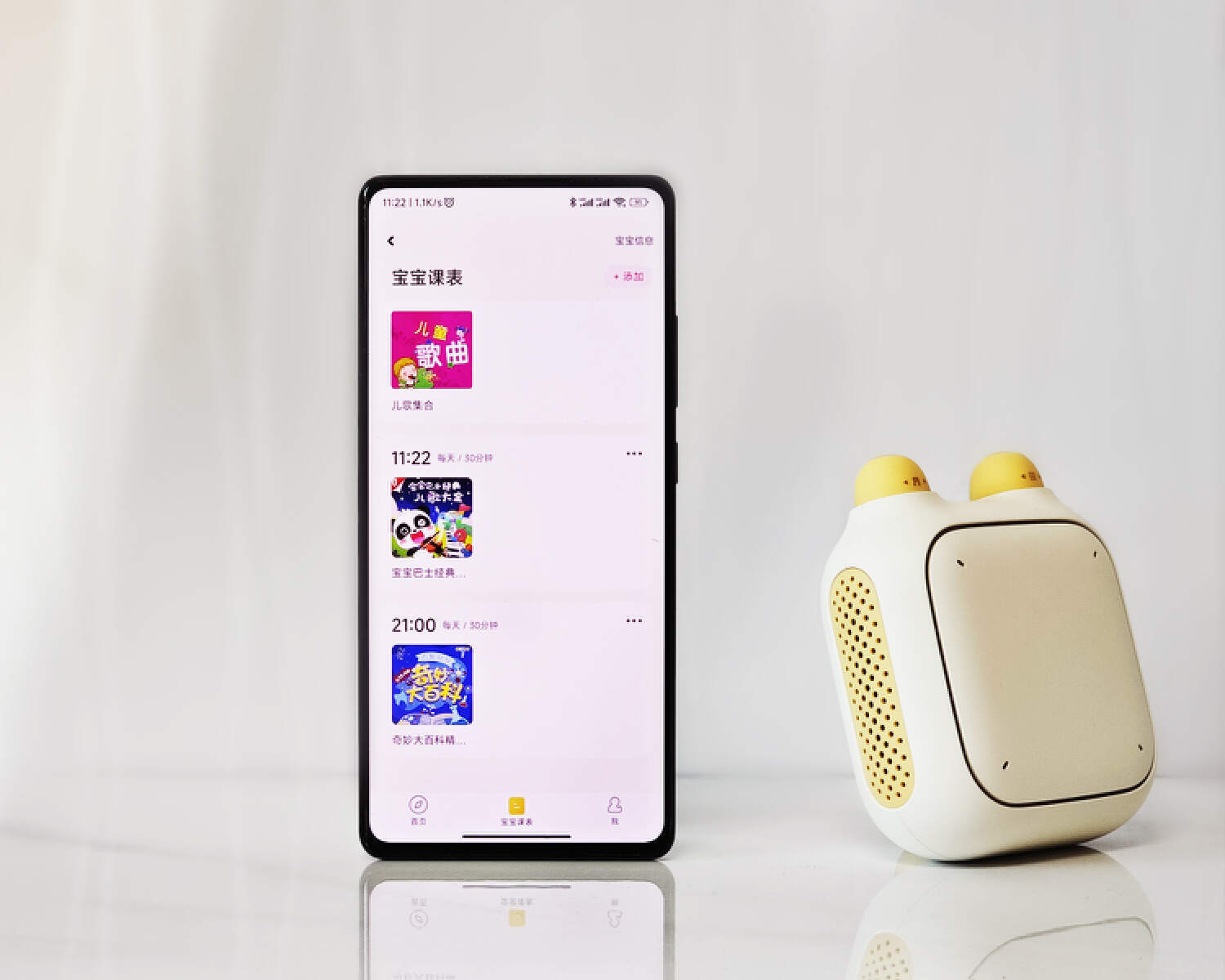 给1岁女儿的生日礼物，小米小爱音箱儿童版开箱，让音乐陪伴成长