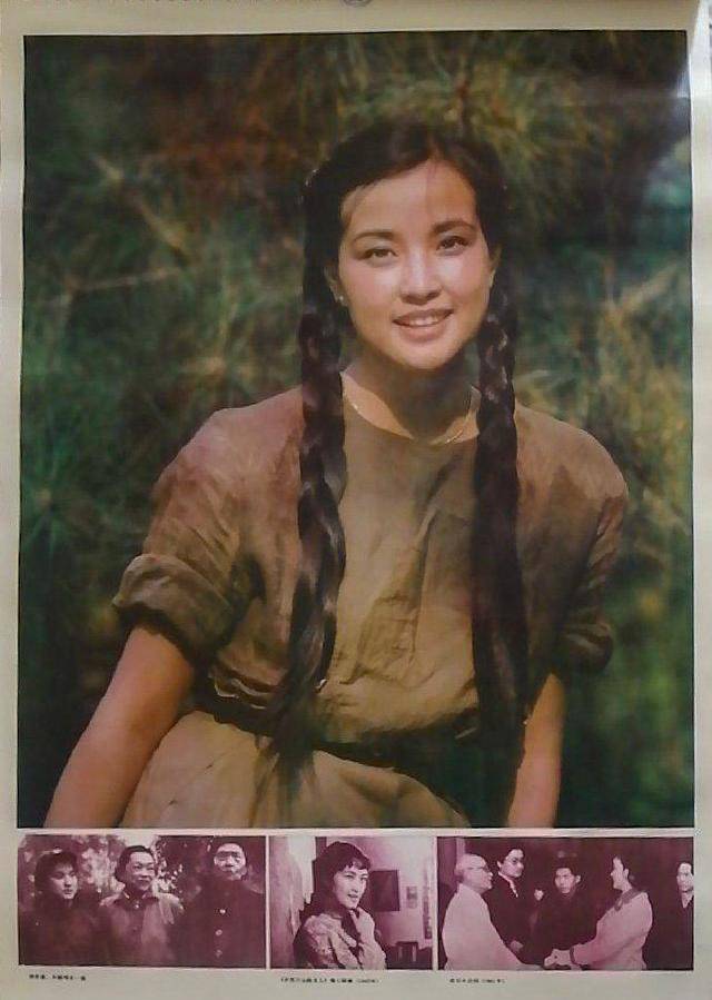 小伙伴们都被刘晓庆年轻时候的美