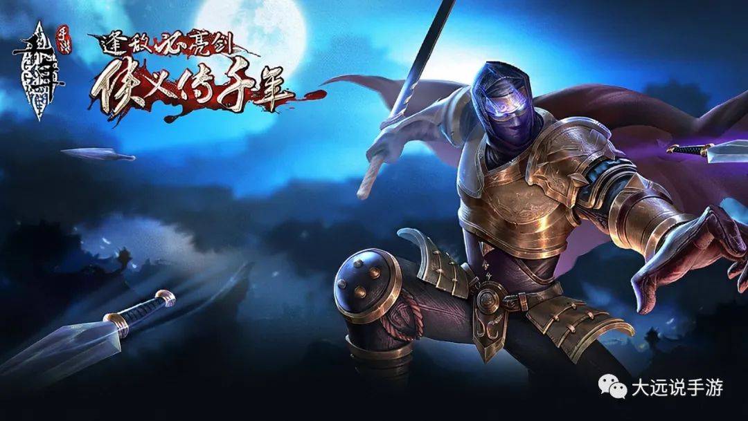 千年3原始千年手游:盛世千年武林世界的传奇之旅!成为江湖第一人!