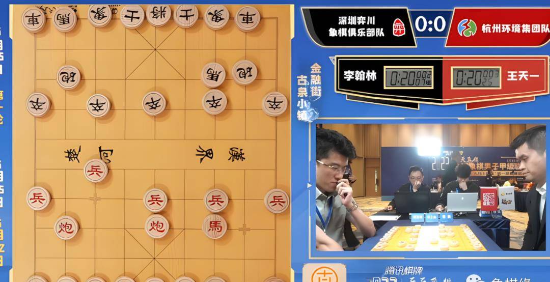 王天一妙手绝杀精彩,魔童连弃两子凶狠,象甲开战_象棋_浙江_广东队