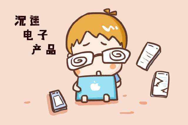 长时间看电子产品,我们该如何保护双眼?_眼睛_维生素_萝卜
