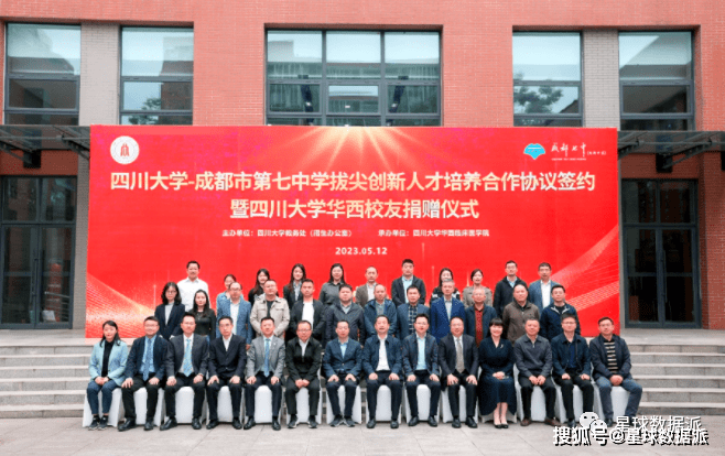 成都七中2022年录取人数_成都中学排名_超级中学排名