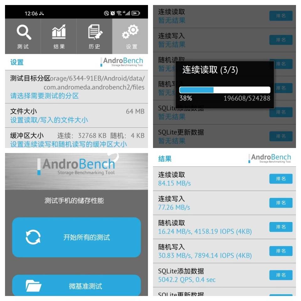 618华为手机容量翻倍仅需179元，惠普NM100 256GB存储卡实测！
