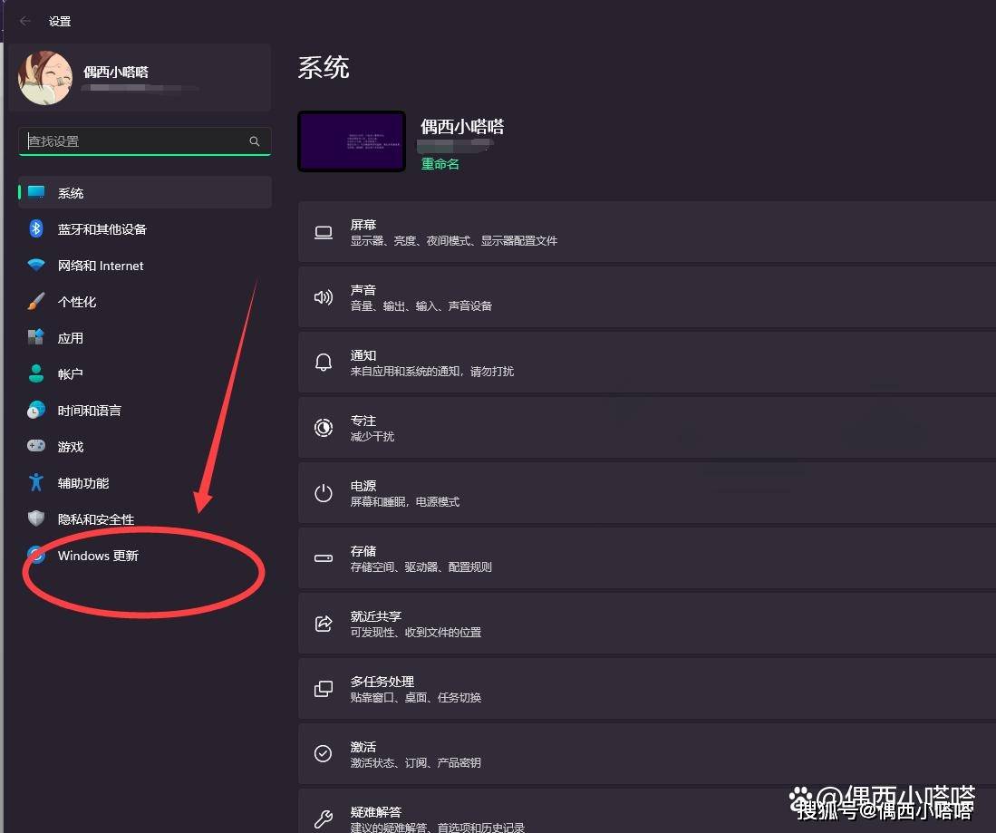 重磅Windows11引入ChatGPT！你的win11升级到AI版本了吗？_手机搜狐网