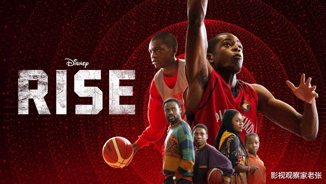 《王者之路》奋斗,团结与家庭的力量_篮球_兄弟_梦想