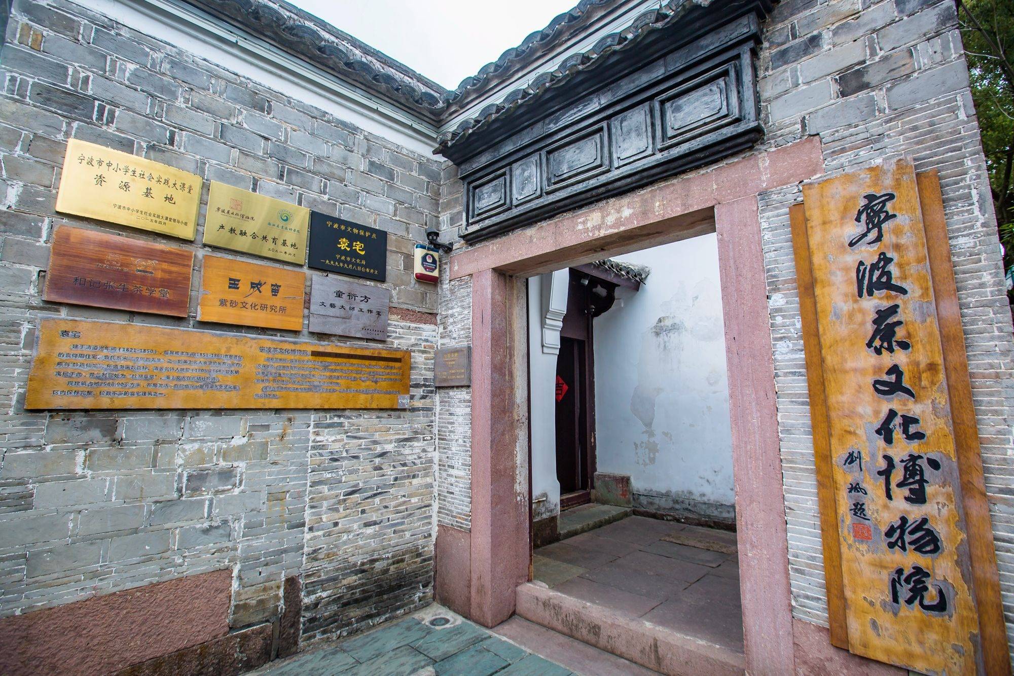 低调的宁波有许多小众博物馆,位于月湖景区里的宁波茶文化博物院也是