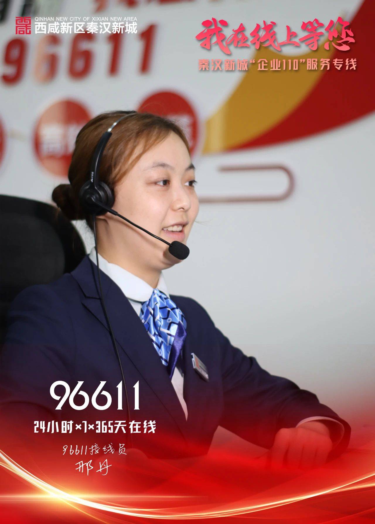 空军总医院、护士全程协助陪同号贩子联系方式_全天在线急您所急的简单介绍