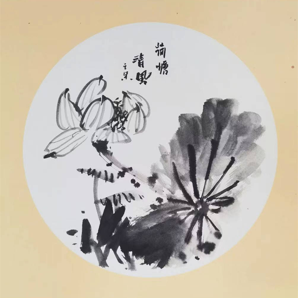 当代著名画家王粲国画小品赏析_作品_传统_事物