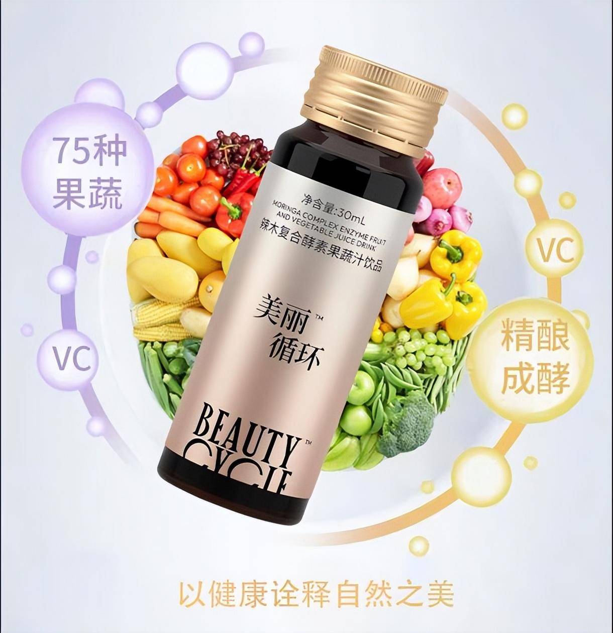 日常补充辣木酵素,唤醒年轻活力!_身体_人体_养生