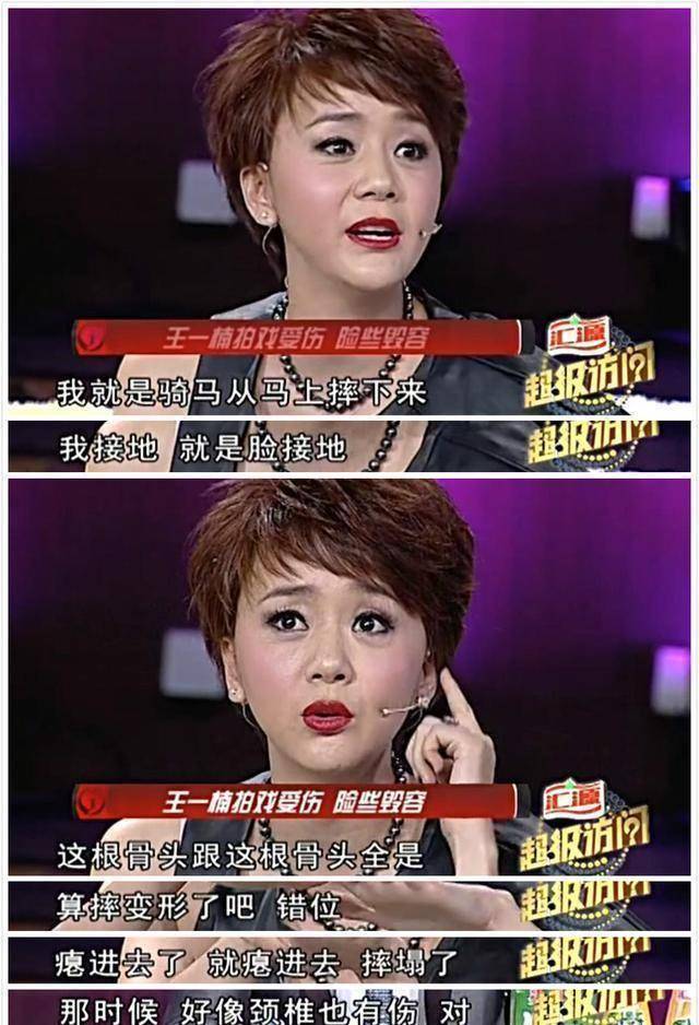 她在上戏的时候,与陆毅,鲍蕾,罗海琼,田海蓉,薛佳凝是同班同学,她毕业