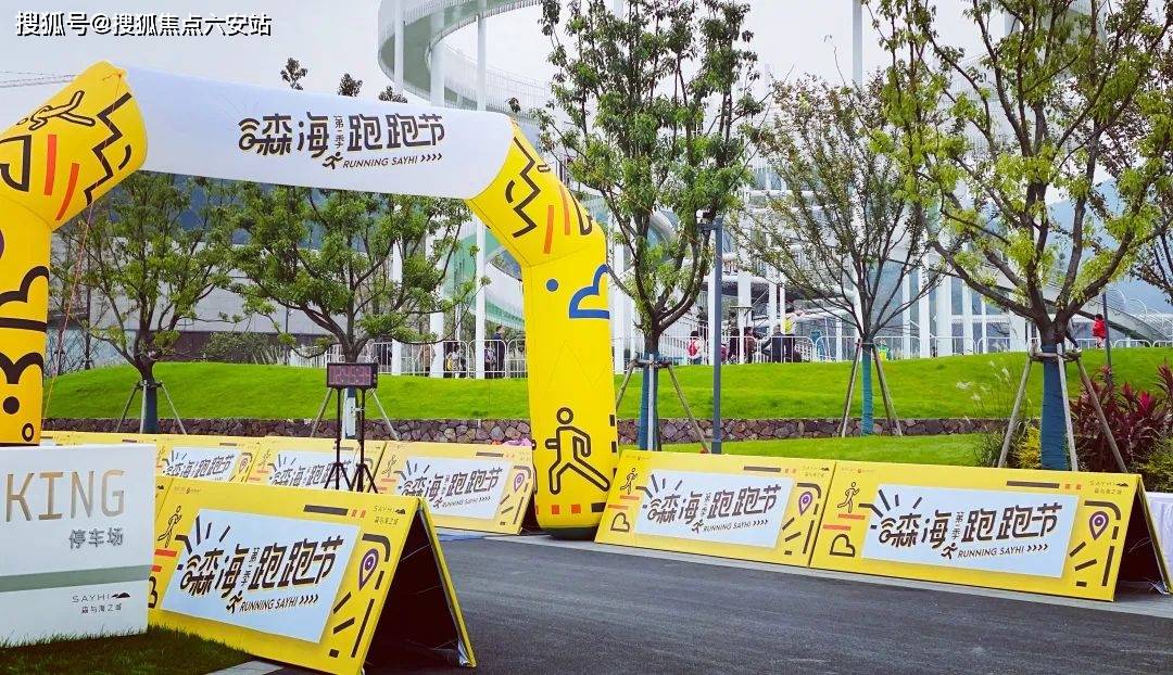 (融创森与海) 售楼中心丨融创森与海欢迎您丨楼盘详情_小镇_生活_活动