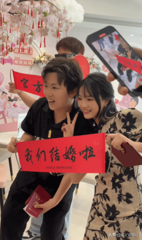 小鱼海棠和冻鱼领证结婚了,可惜网友挑的衣服和大黄的团扇没用上_一诺