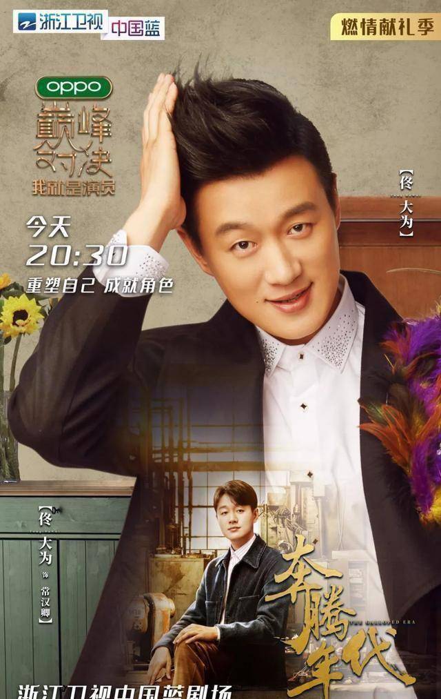 6岁父亲成植物人,娶自己老师恩爱11年,8年3娃,一家5口其乐融融_佟大为