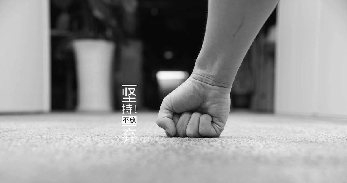 厚积薄发的星座，越自律，越强大-厚积薄发的人特点