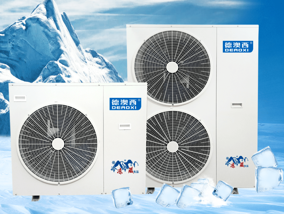 racc展商推荐|67德奥西(广东)电器有限公司将亮相2023中国制冷及