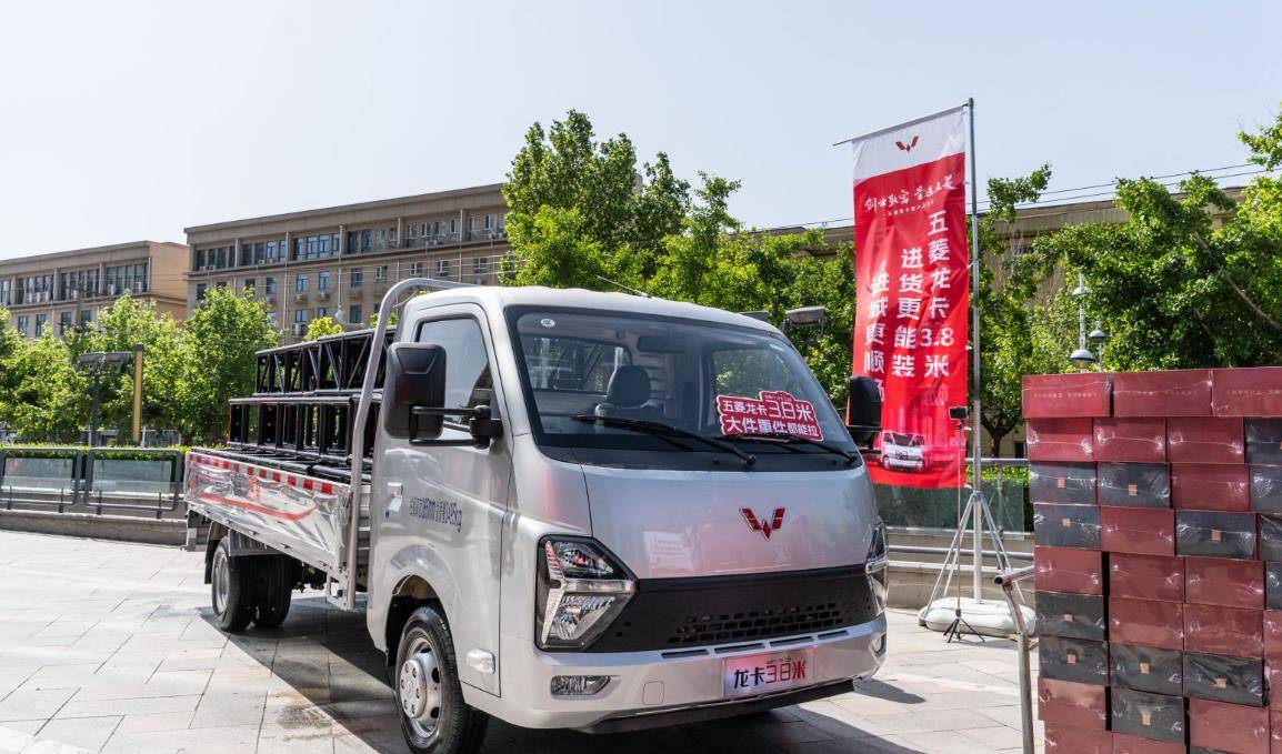 五菱龙卡来了,货箱长达3米8,能装74箱水,还能进城,6.