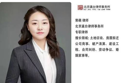 瀛台口碑:郭萌,韩雪燕律师代理厂房租赁合同纠纷案,获赠锦旗!