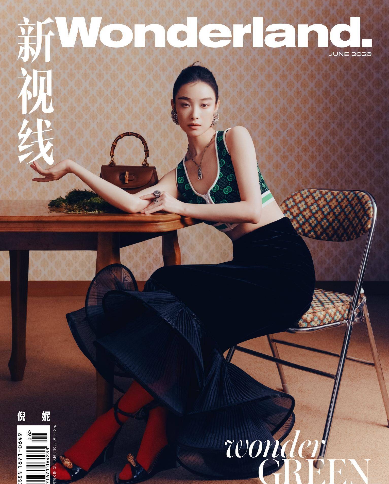 倪妮仙境六月刊封面,一身长裙,身材秀出蝴蝶腿,美得不像话_印花_时尚