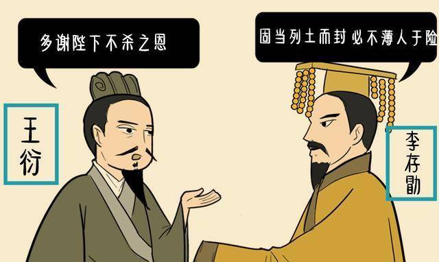 庾传素等等文武百官数千人,按照李存勖的要求,在魏王李继岌的押送下