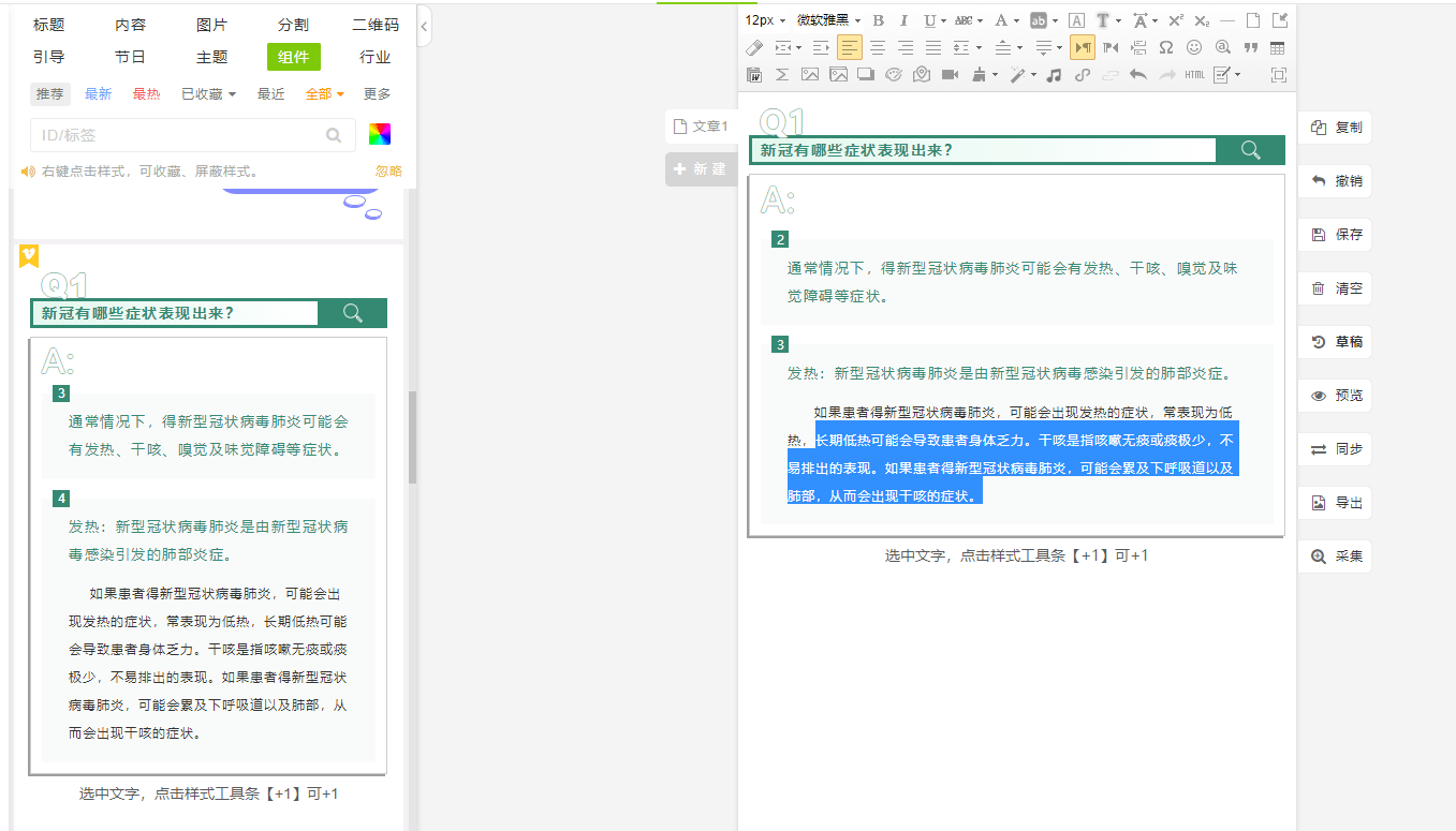 微信通讯录功能移动端_微信移动端支付api_建站宝盒站群版