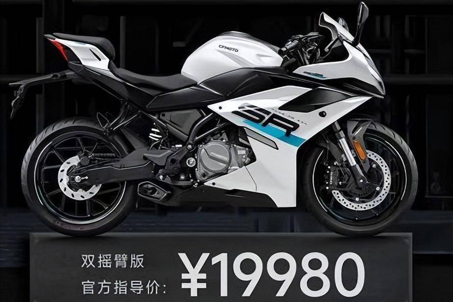 春风2023款250sr正式上市,入门级仿赛市场或已不似当年!