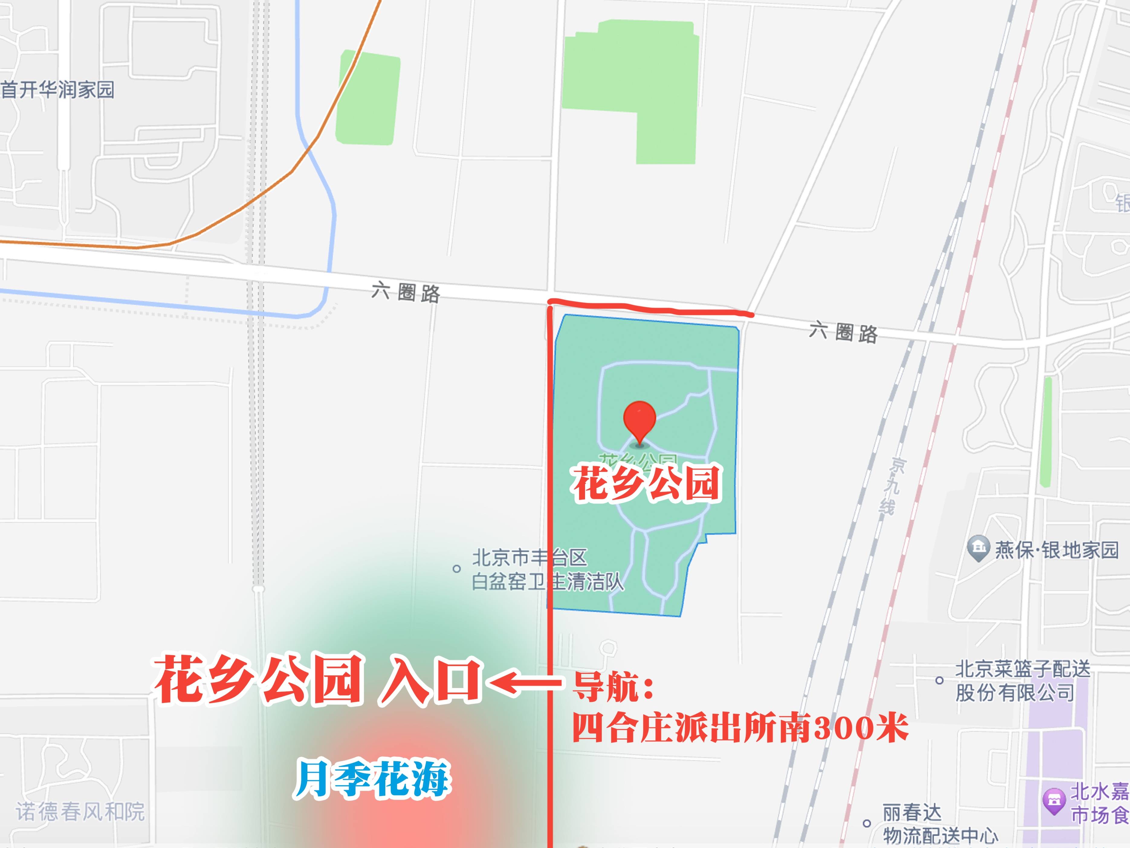 北京丰台公园平面图图片