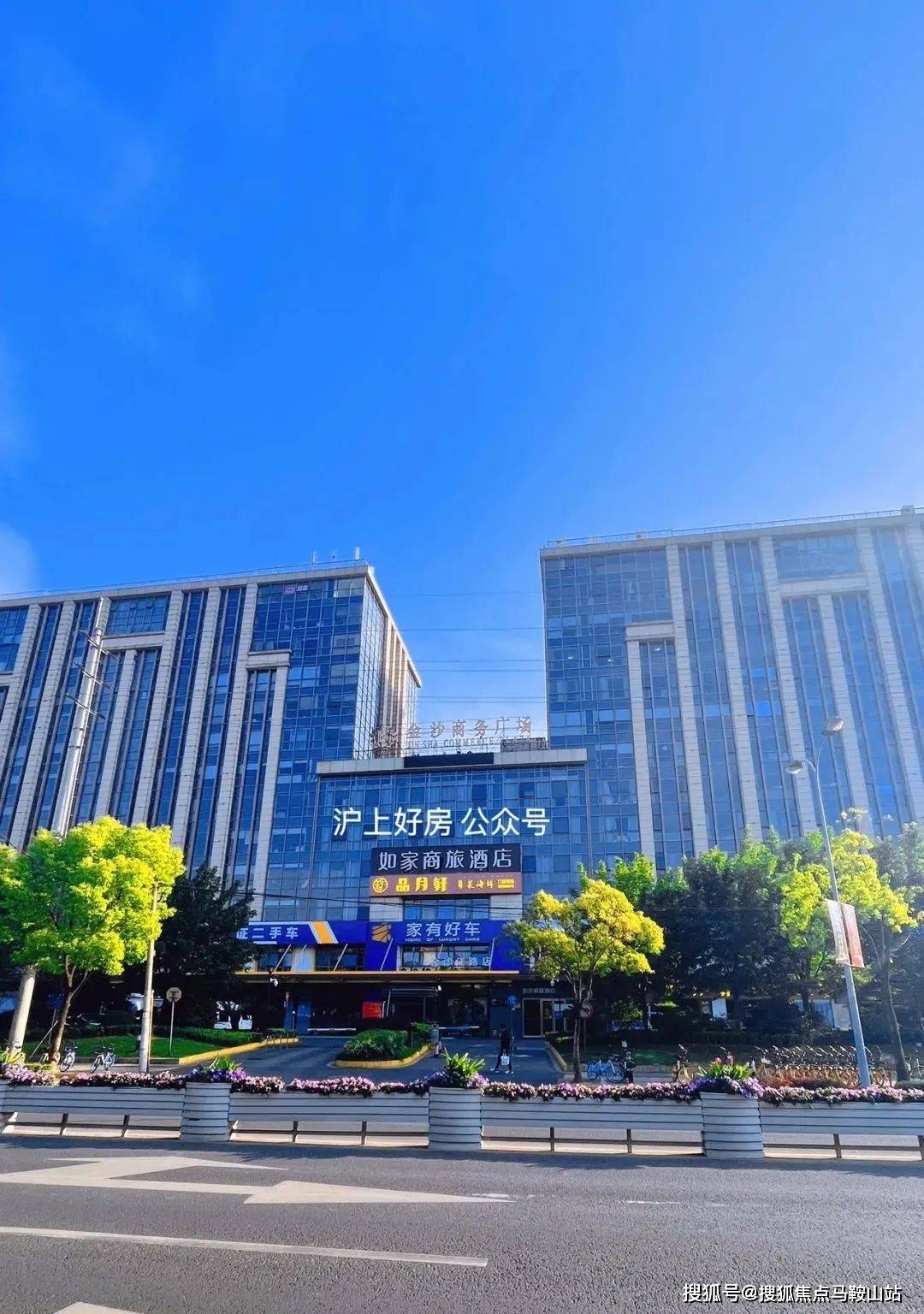 普陀区商业网站建设 来自搜狐网