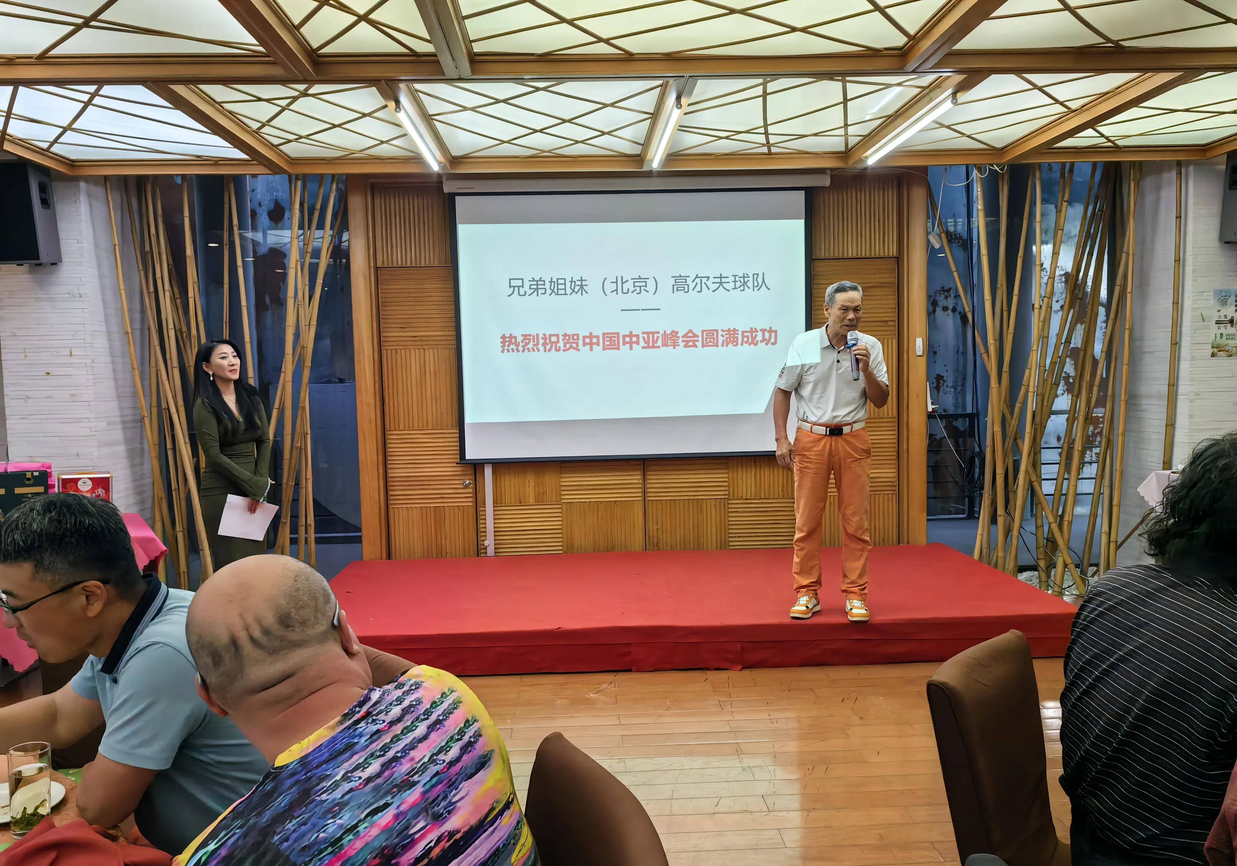 兄弟姐妹高尔夫球队创始人韩锡友率队邀请赛在京拉开帷幕_工作_运动