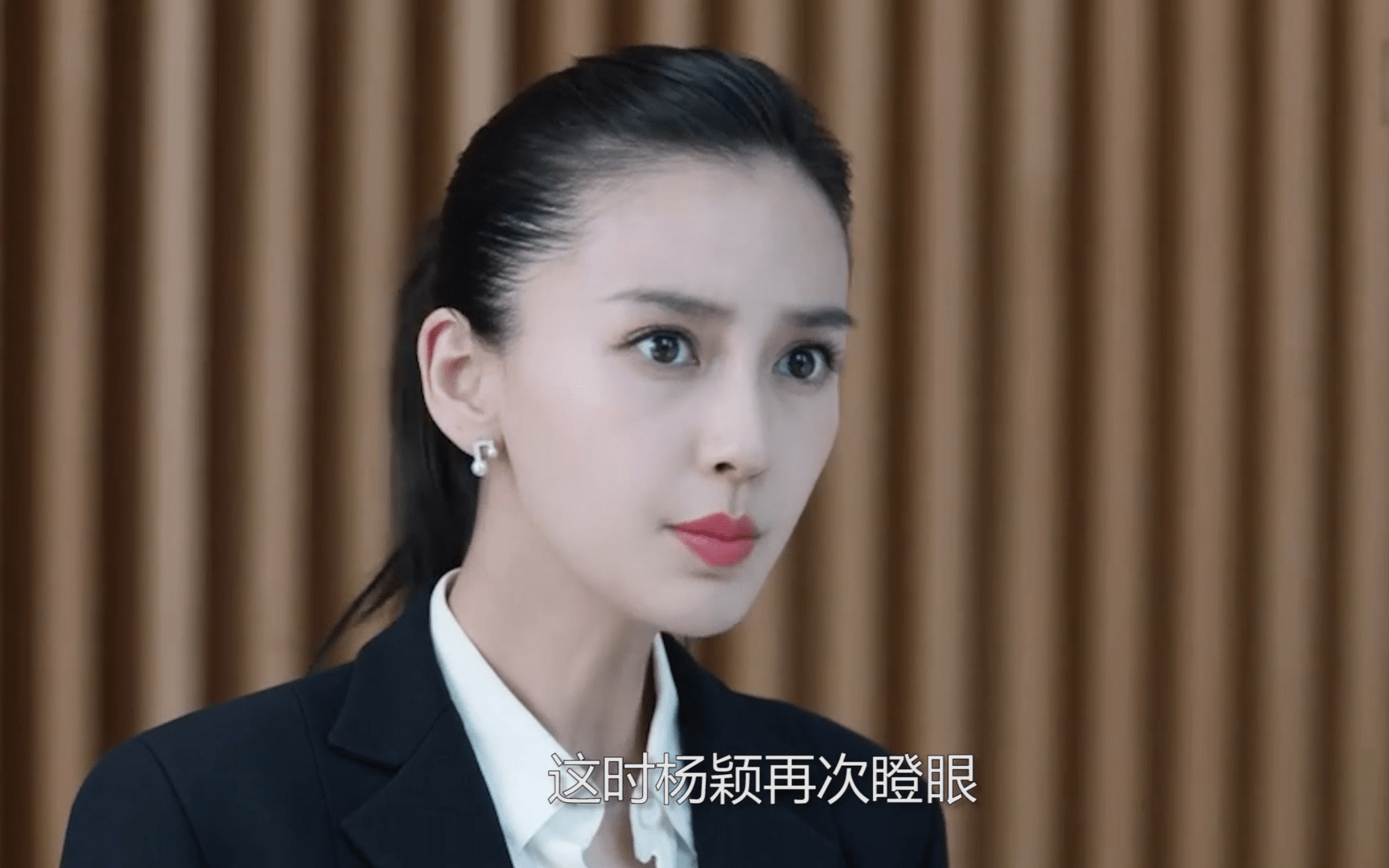 可悲的是,杨颖在演技不好的同时,还不谦虚.