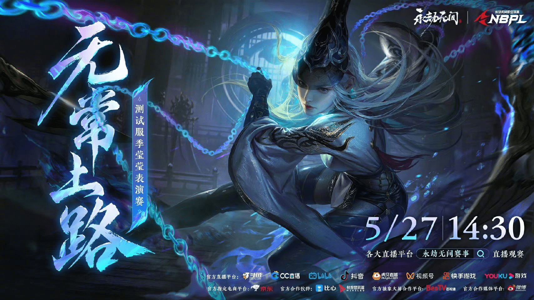 出色外表引jdg选手姐姐吃醋,欲亲上场夺面子_copie_表演赛_总决赛