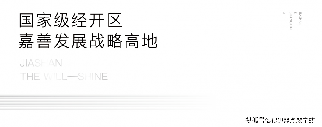 小区优缺点,67嘉善大众馨苑升值空间 品质分析-_发展_产业_上海