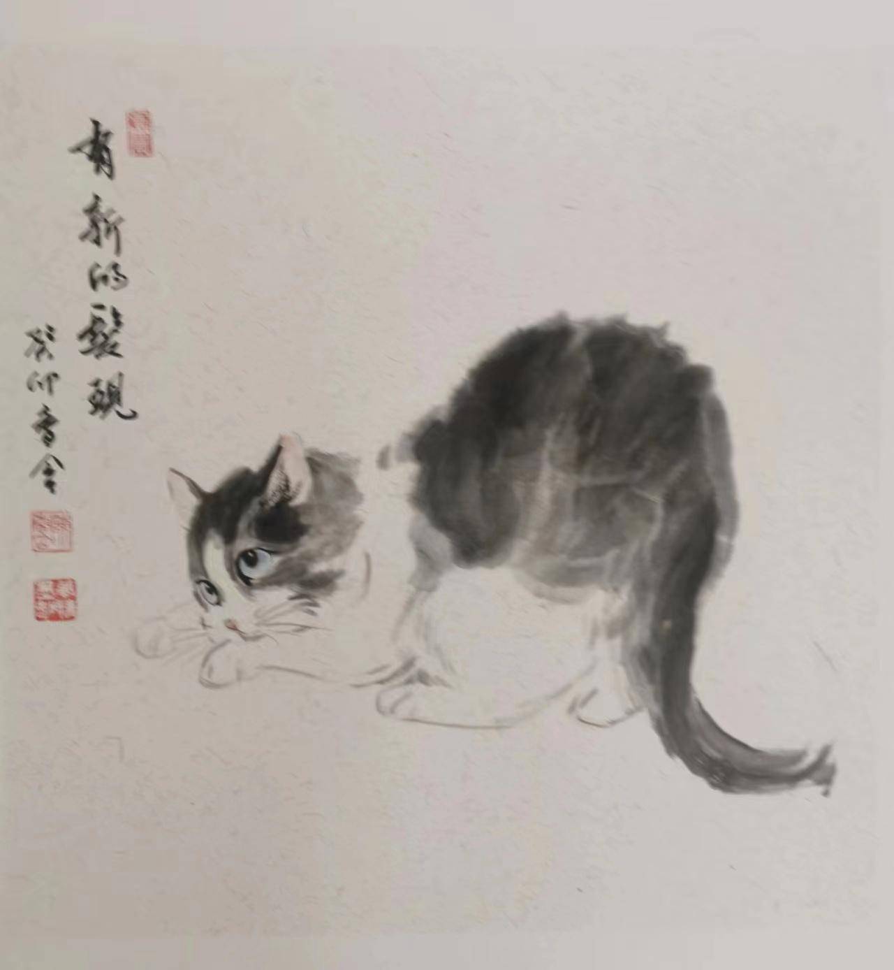 墨融灵悟 香含画猫