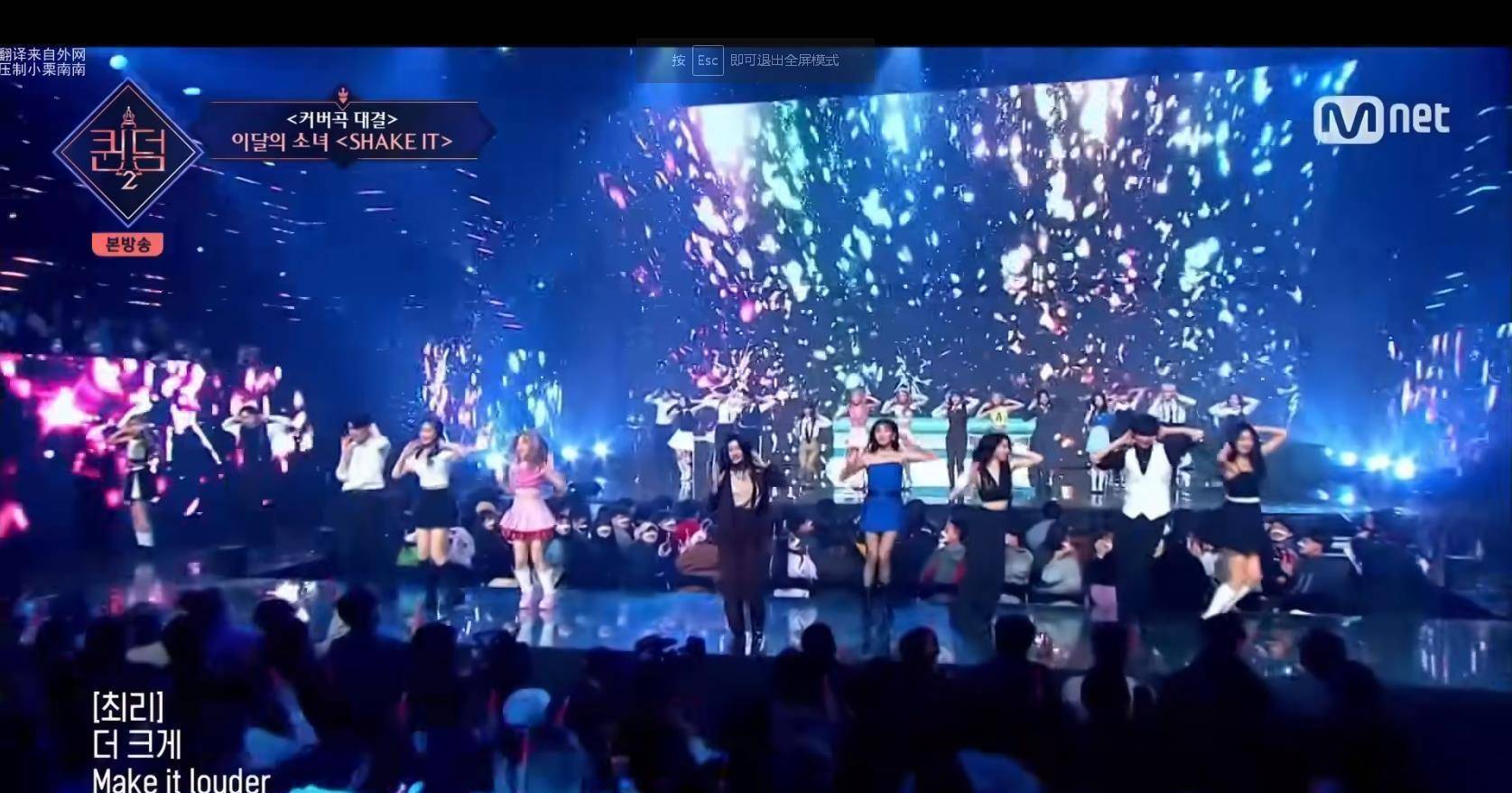 原创
            Queendom2个人向舞台分析和排名，期待未来更多更好的团队参与竞演6