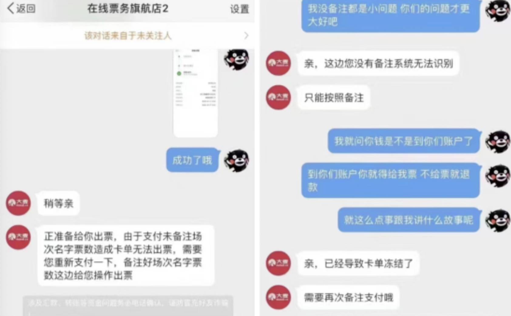 包含宣武医院黄牛挂号微信_我来告诉你添加备用方便以后就医的词条