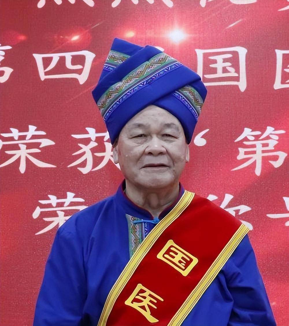 国医大师黄瑾明,壮医临床第一人,善用壮医针灸和壮药治疑难杂症_医药