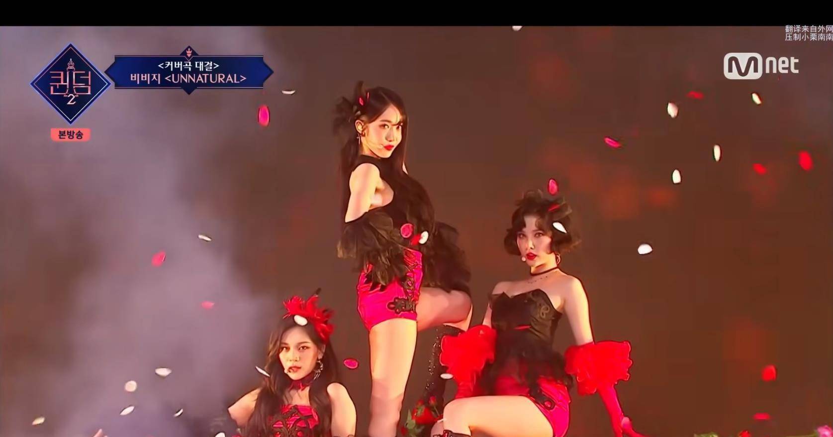 原创
            Queendom2个人向舞台分析和排名，期待未来更多更好的团队参与竞演7