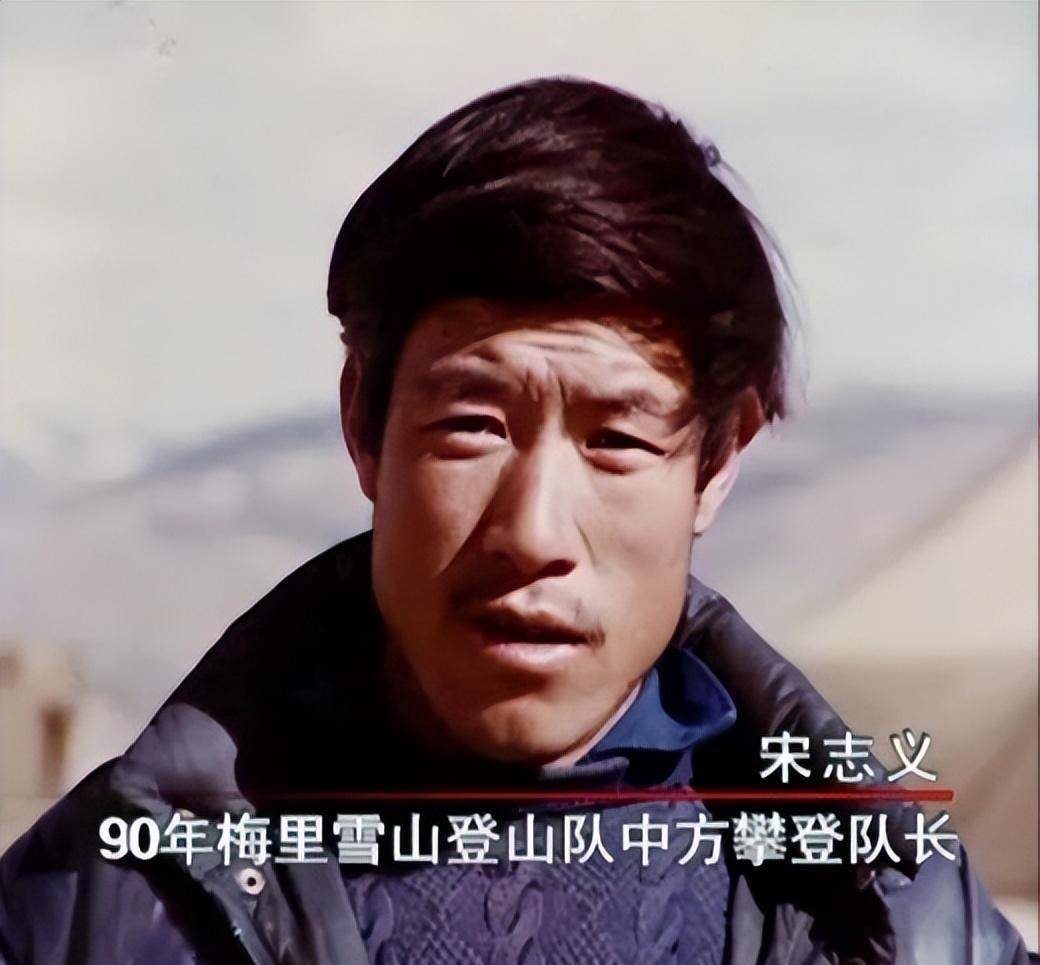 7年后发现日记,记录临死前过程充满诡异_卡瓦格博_藏民_梅里雪山