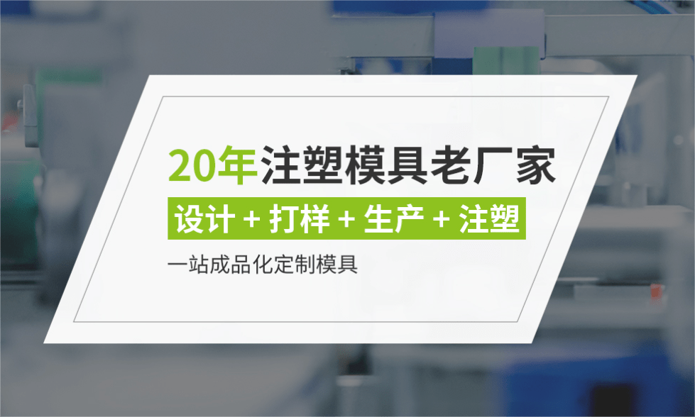 机器人塑胶模具制作的过程涉及哪些步骤?-攻玉精密_产品_修模_设计