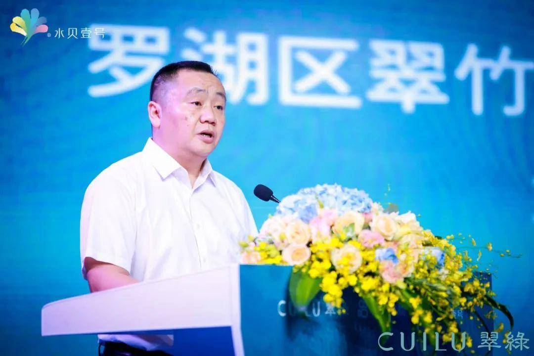 67快手珠宝产业带深圳直播电商基地揭牌
