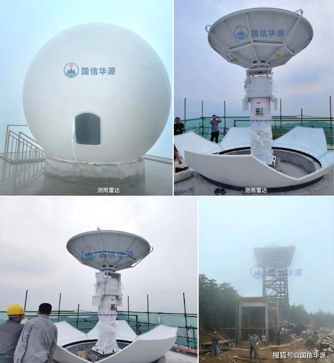 大禹故里防洪新招:x波段雷达测雨技术上线!_监测_山洪_灾害