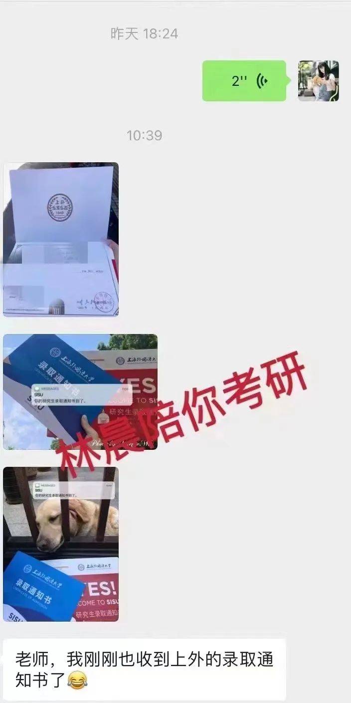 上海海洋大學海洋分數線_2023年上海海洋大學研究生院錄取分數線_上海海洋錄取分數線2021